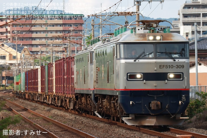 【JR貨】EF510-309の63レへEF510-306が次位無動力で連結を不明で撮影した写真