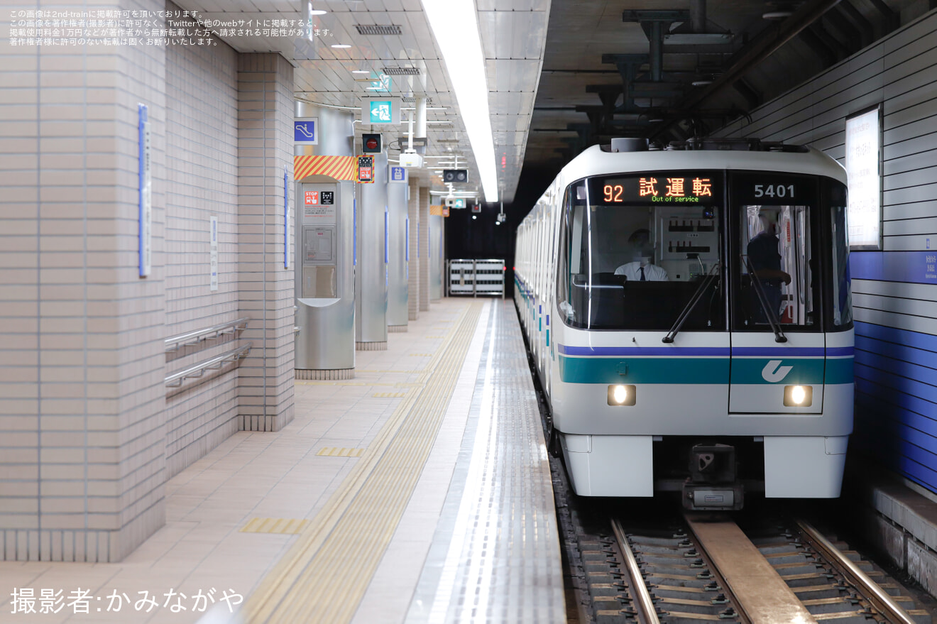 【神戸市交】海岸線 5000形 5101F (01号車) 設備確認に伴う試運転 (運番92)の拡大写真