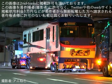 byみなてつ