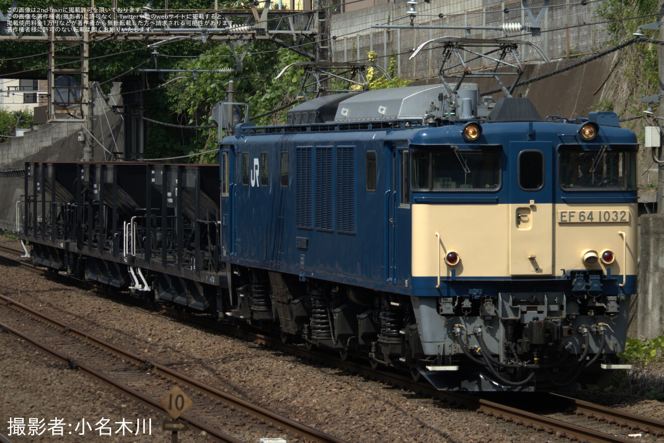 【JR東】ホキ800形3両 長野総合車両センターへ廃車配給の拡大写真
