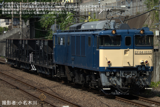 【JR東】ホキ800形3両 長野総合車両センターへ廃車配給