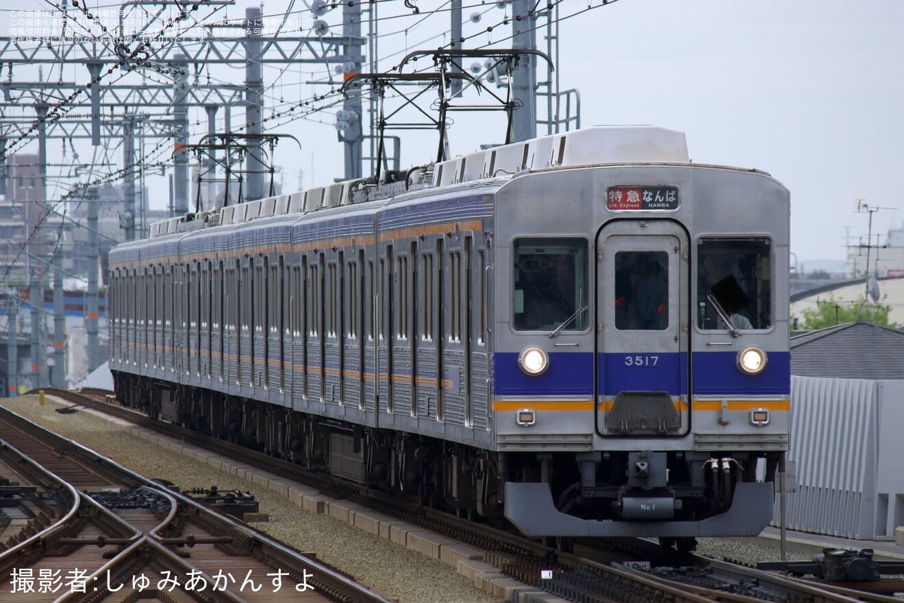 【南海】特急『サザン』一部列車運休・代替で3000系3517F+3555F使用の『全車自由席特急』運転の拡大写真