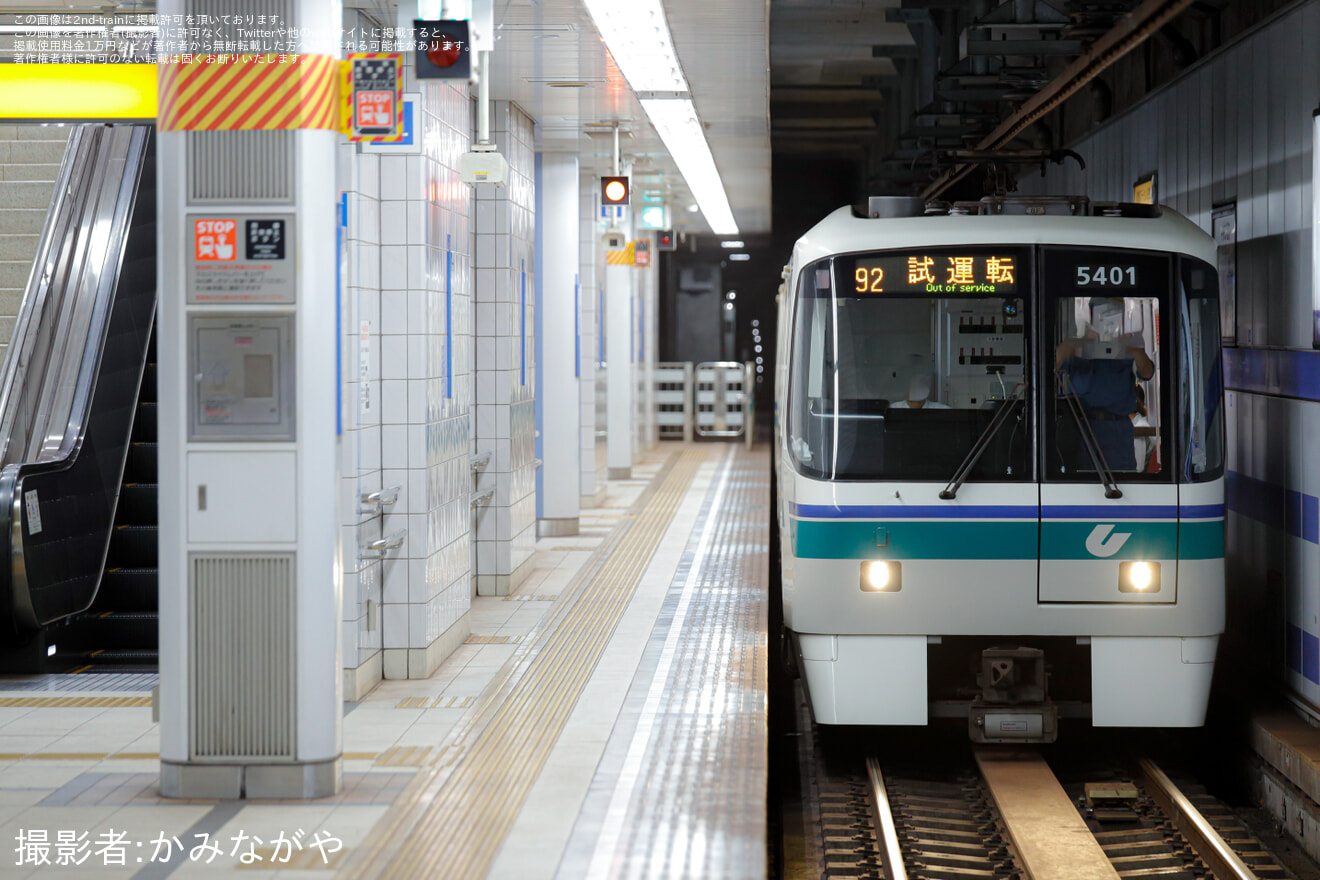 【神戸市交】海岸線 5000形 5101F (01号車) 設備確認に伴う試運転 (運番92)の拡大写真