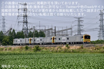 【JR東】GV-E197系TS08編成+(T)102が尾久車両センターから返却回送
