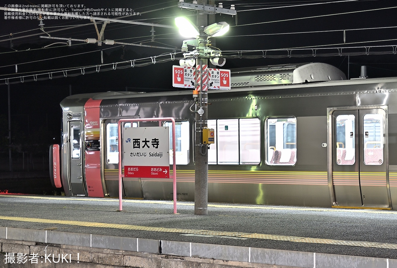 【JR西】227系500番台中オカL22編成が赤穂線への拡大写真