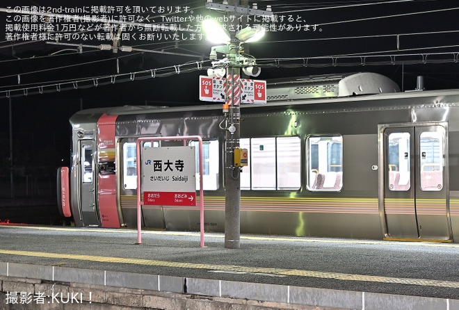 【JR西】227系500番台中オカL22編成が赤穂線へ