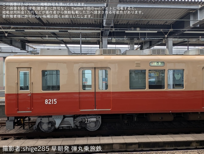 【阪神】8000系8215F赤胴車塗装が営業運転復帰を不明で撮影した写真