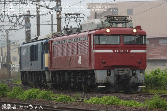 【JR東】EF64-1051が秋田総合車両センターへ廃車配給を不明で撮影した写真
