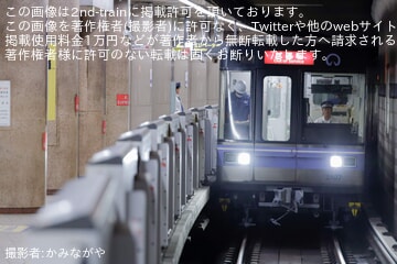 【名市交】2000形2107H 名港工場出場試運転