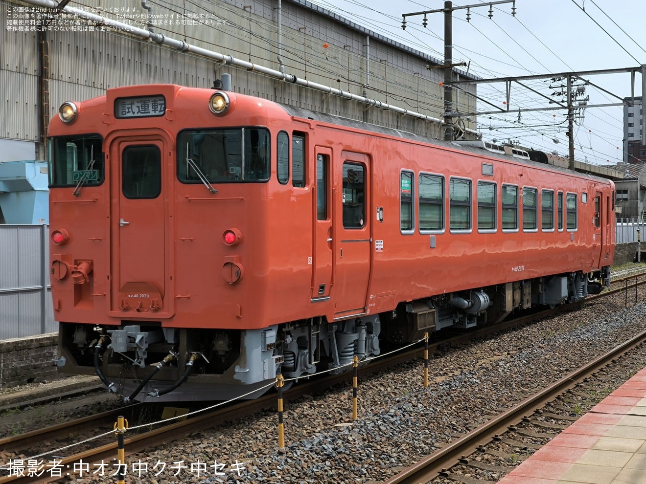 【JR西】キハ40-2079下関総合車両所本所構内試運転の拡大写真