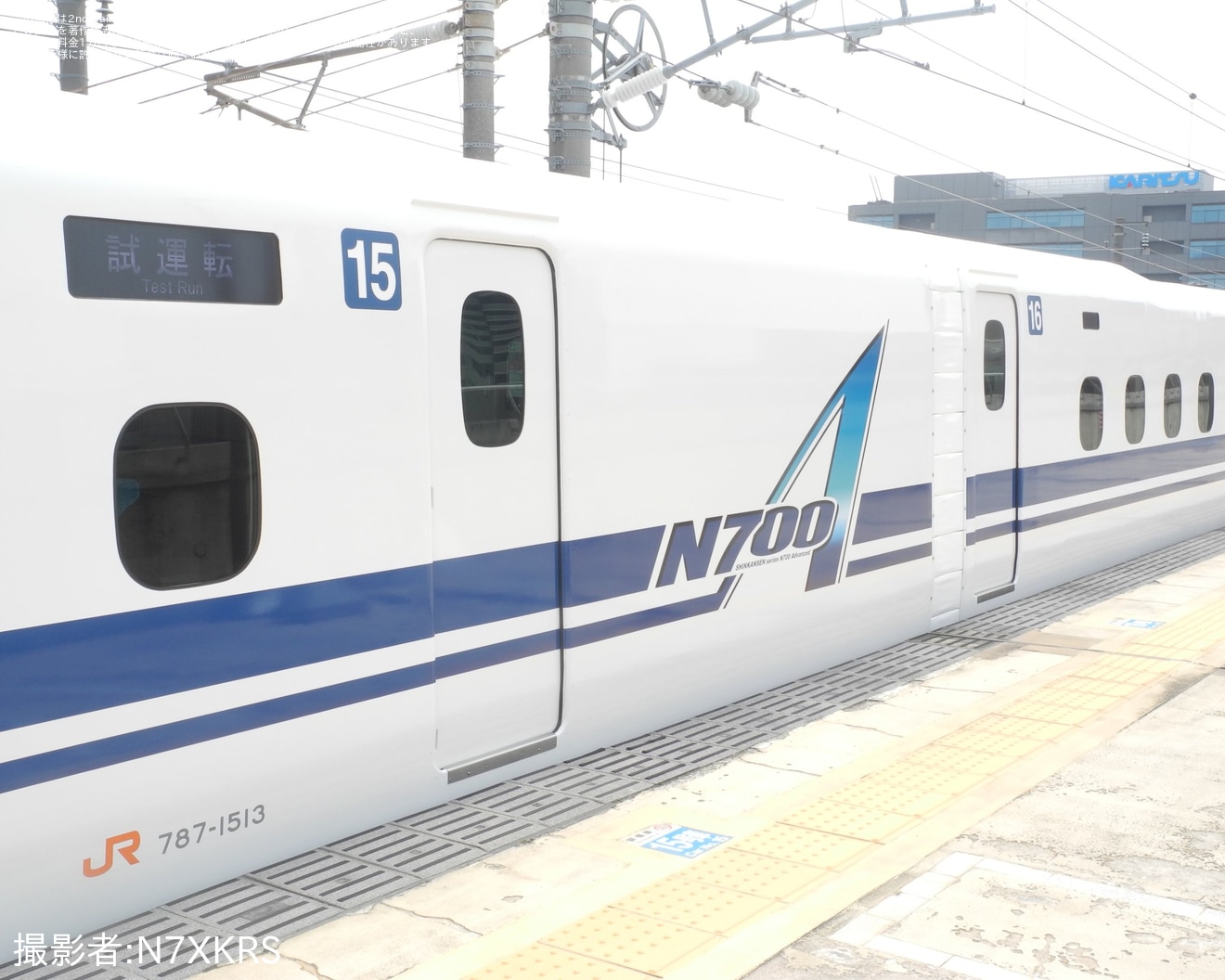 【JR海】N700A G13編成浜松工場出場試運転(202505)の拡大写真