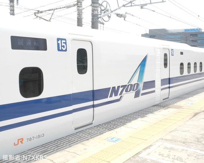 【JR海】N700A G13編成浜松工場出場試運転(202505)