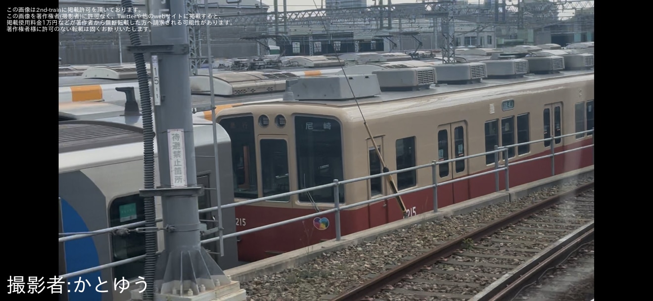 【阪神】8000系8215F赤胴車塗装へ「“たいせつ”がギュッと。」のステッカー貼り付けの拡大写真