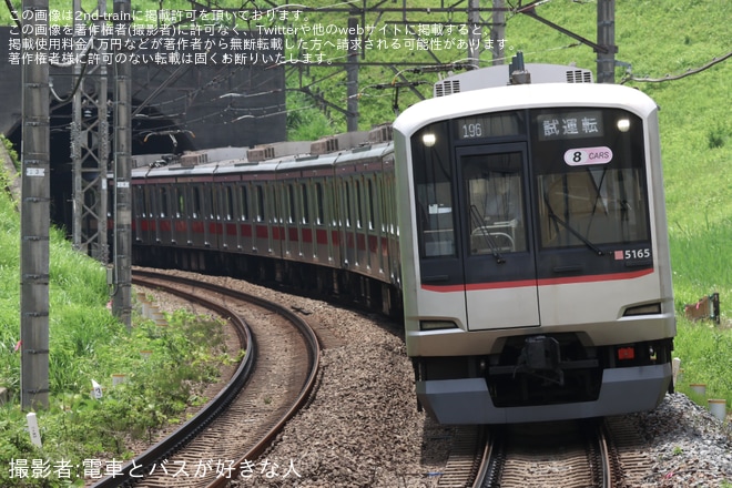 【東急】5050系5165F長津田車両工場出場試運転(202505)