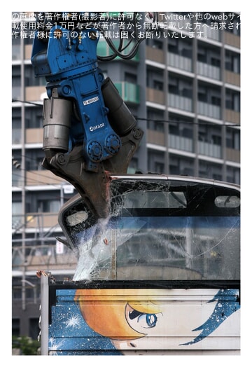 JR東】仙石線用205系M8編成のクハの車体が解体 |2nd-train鉄道