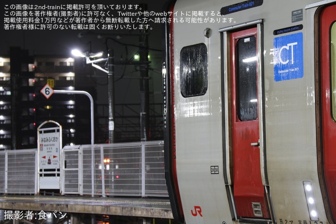 【JR九】821系UT005編成小倉総合車両センター出場を不明で撮影した写真