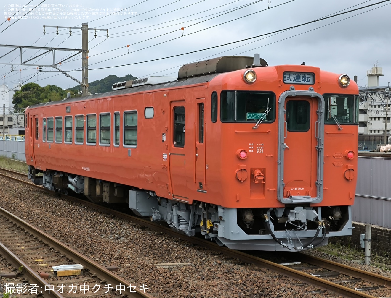 【JR西】キハ40-2079下関総合車両所本所構内試運転の拡大写真