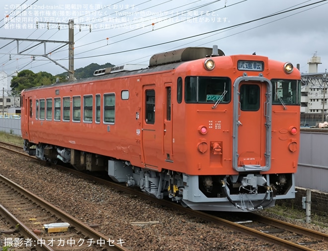 【JR西】キハ40-2079下関総合車両所本所構内試運転を不明で撮影した写真