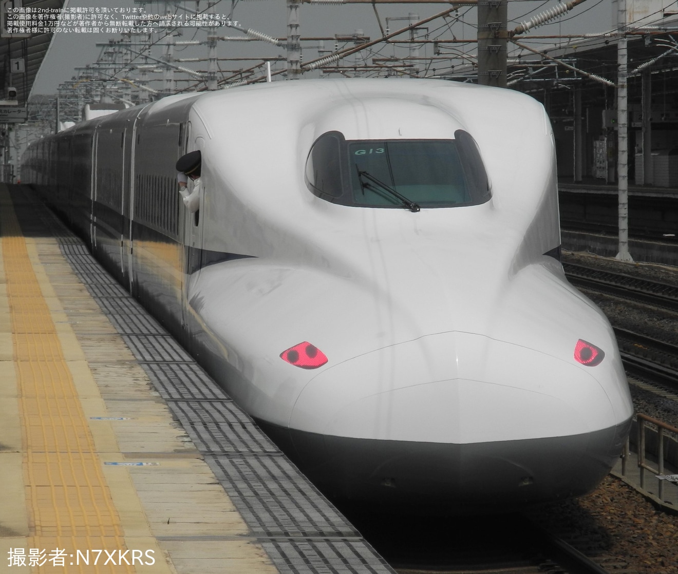 【JR海】N700A G13編成浜松工場出場試運転(202505)の拡大写真