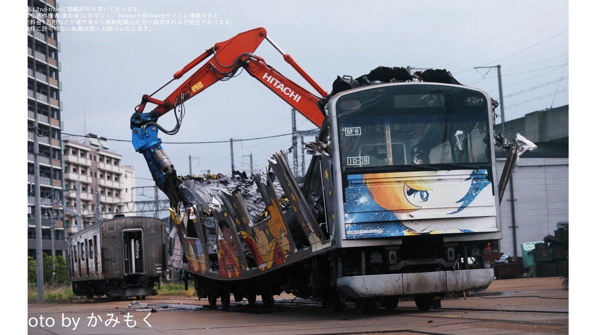 JR東】仙石線用205系M8編成のクハの車体が解体 |2nd-train鉄道