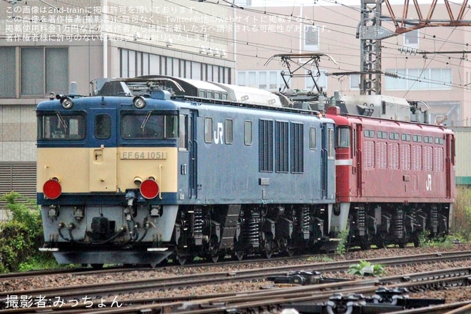 【JR東】EF64-1051が秋田総合車両センターへ廃車配給を不明で撮影した写真