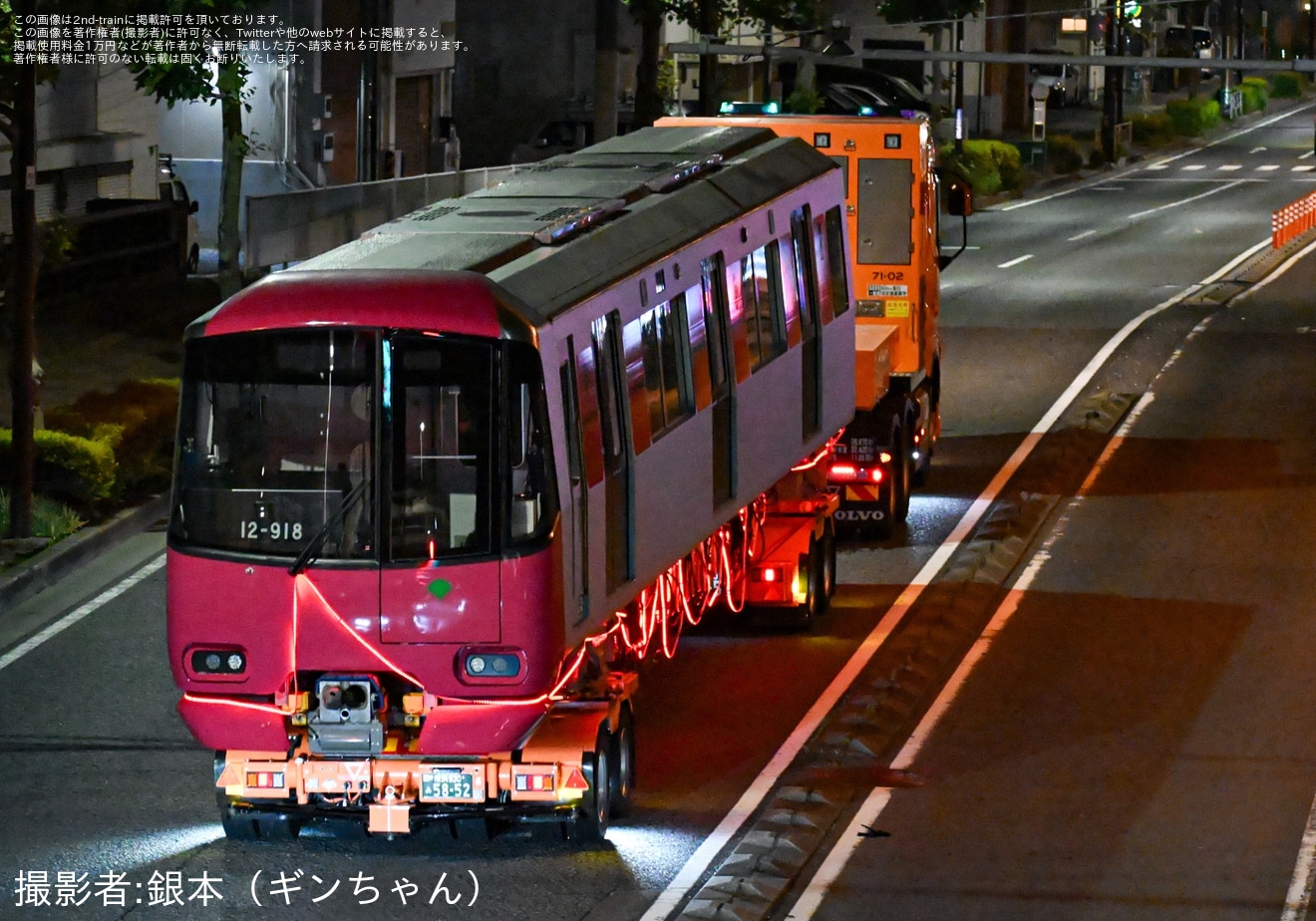 【都営】12-600形12-911F搬入陸送の拡大写真