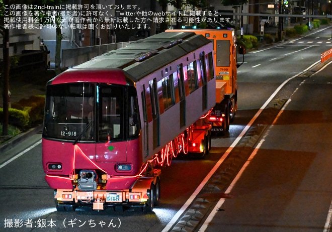 【都営】12-600形12-911F搬入陸送を不明で撮影した写真