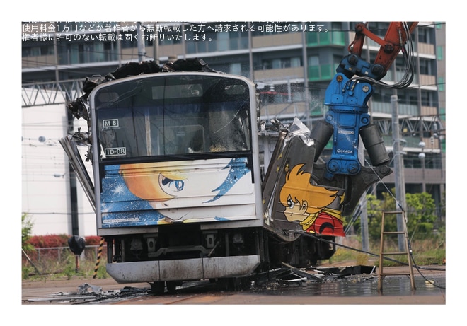 【JR東】仙石線用205系M8編成のクハの車体が解体を郡山総合車両センター付近で撮影した写真