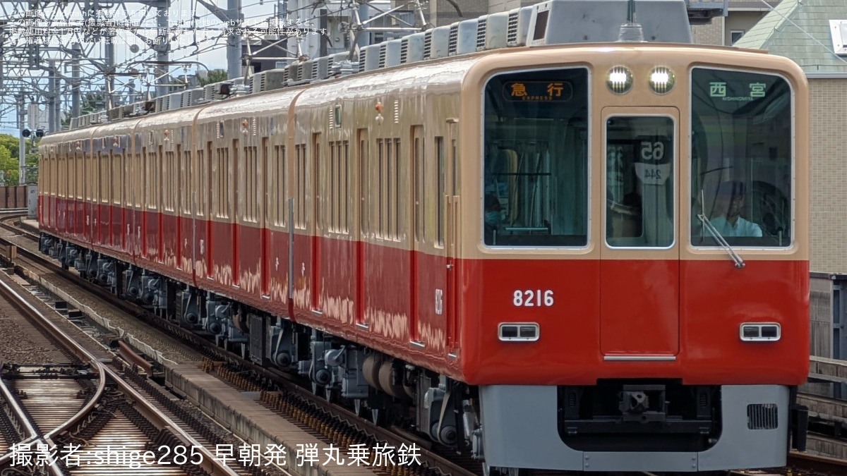 m*a様 【希少】東横車輌 昭和45年 更新修繕 正真正銘の東急車両昭和47年製造車の銘板 | TKKseries8000‐677