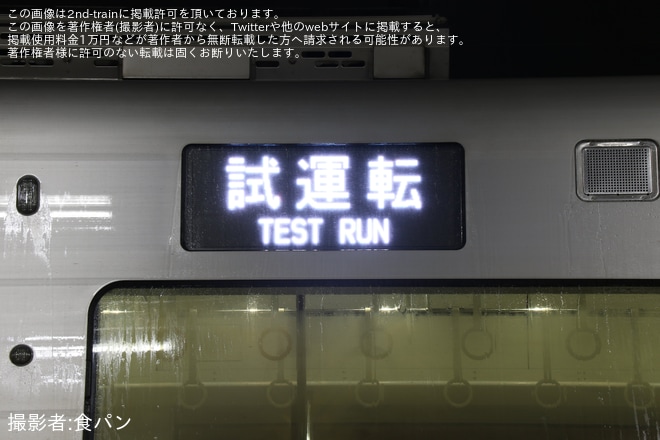 【JR九】821系UT005編成小倉総合車両センター出場を不明で撮影した写真