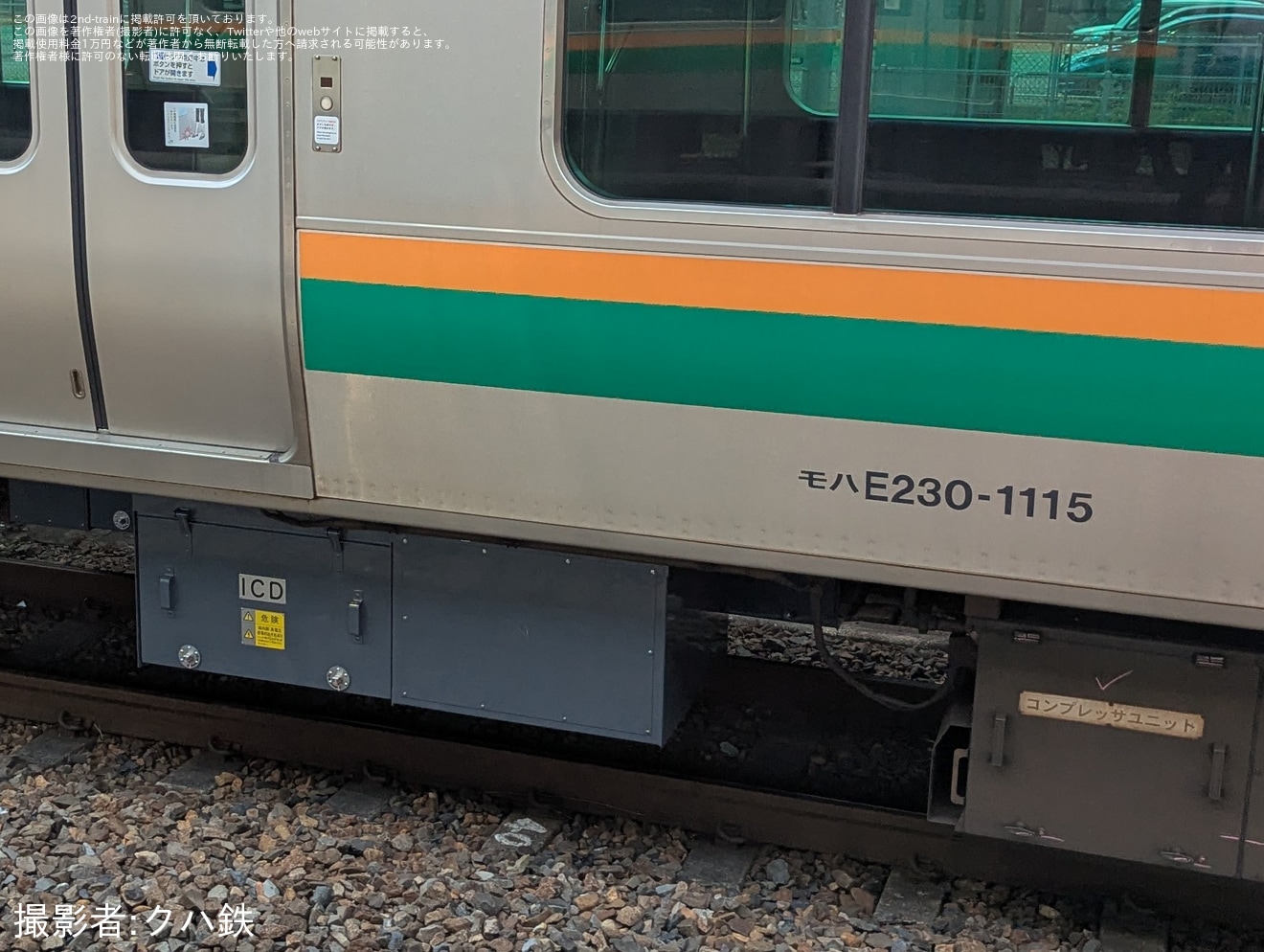 【JR東】E231系U115編成大宮総合車両センターが機器更新を終えて出場回送の拡大写真