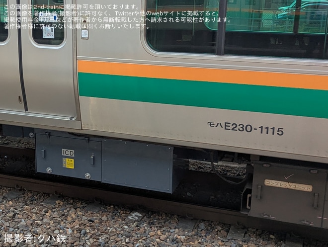 【JR東】E231系U115編成大宮総合車両センターが機器更新を終えて出場回送