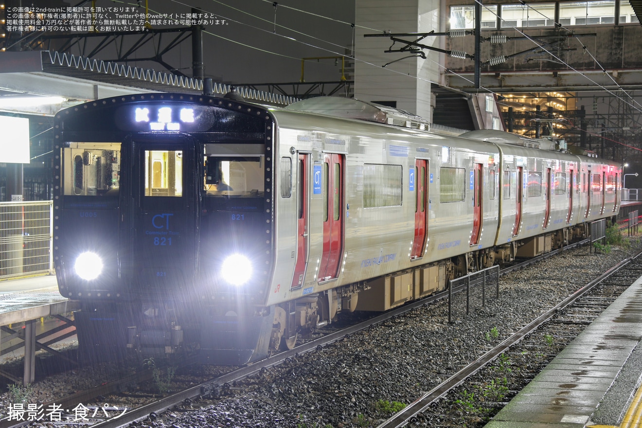 【JR九】821系UT005編成小倉総合車両センター出場の拡大写真