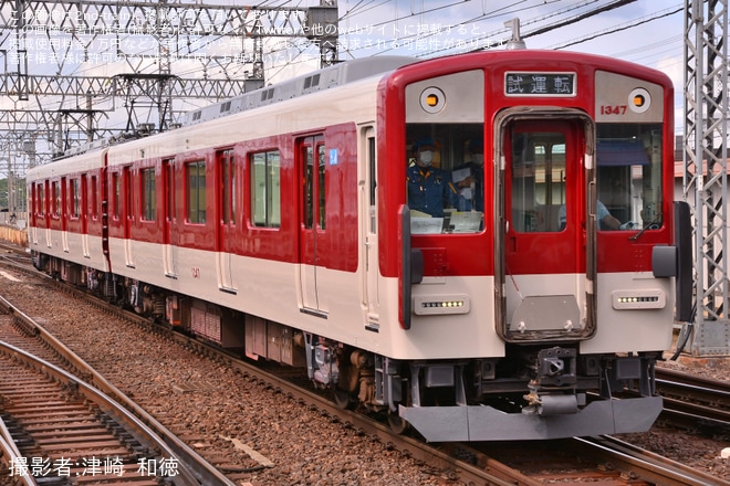 【近鉄】1233系VC47 高安検修センター出場試運転