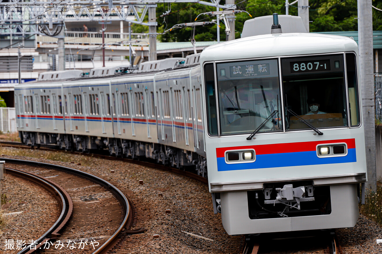 【京成】8800形 8807F (京成色新塗装) くぬぎ山出場試運転の拡大写真