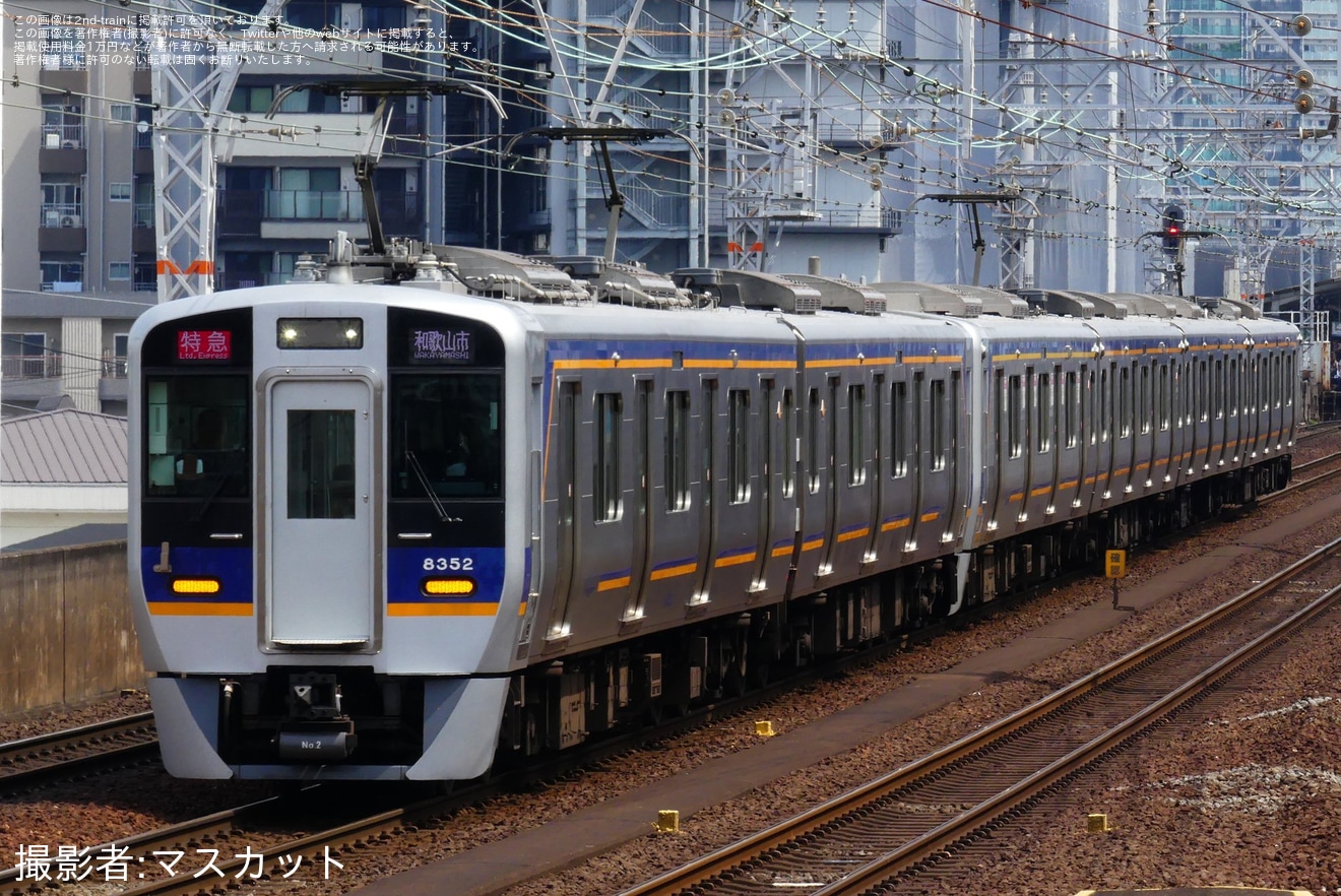 【南海】特急『サザン』一部列車運休・代替で8300系8305+8702F使用の『全車自由席特急』運転の拡大写真
