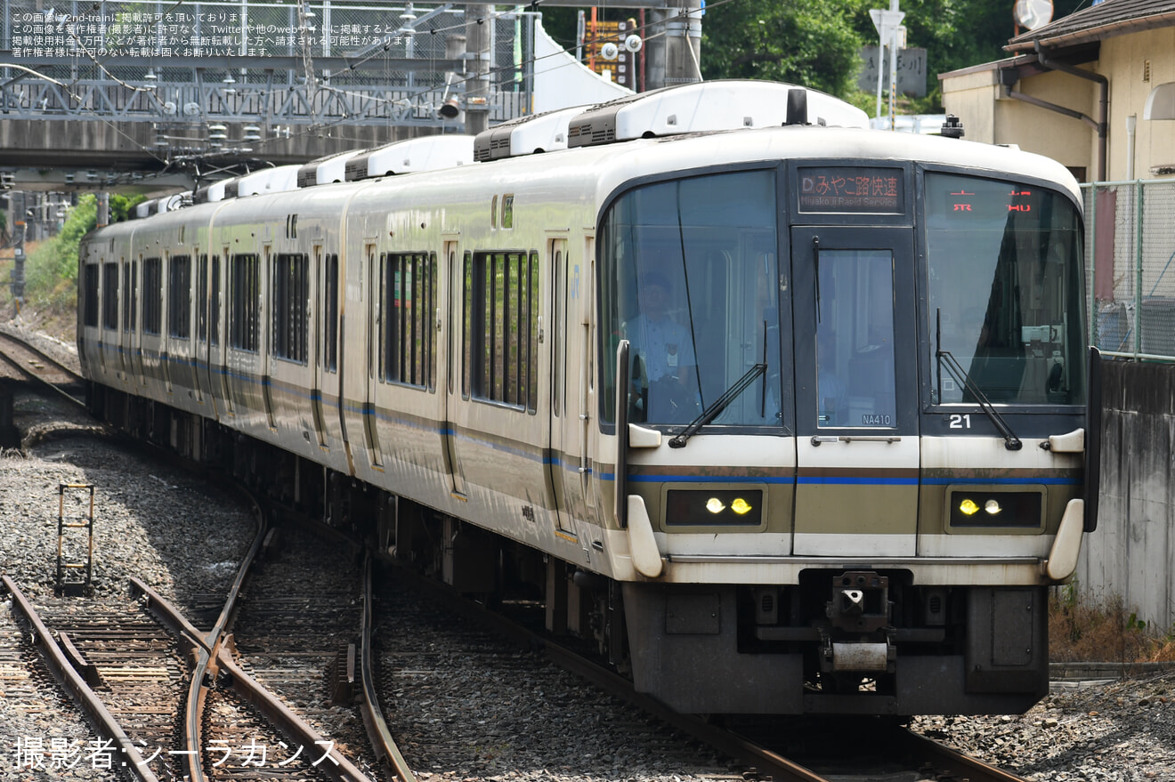 【JR西】221系NA410編成がみやこ路快速を代走の拡大写真