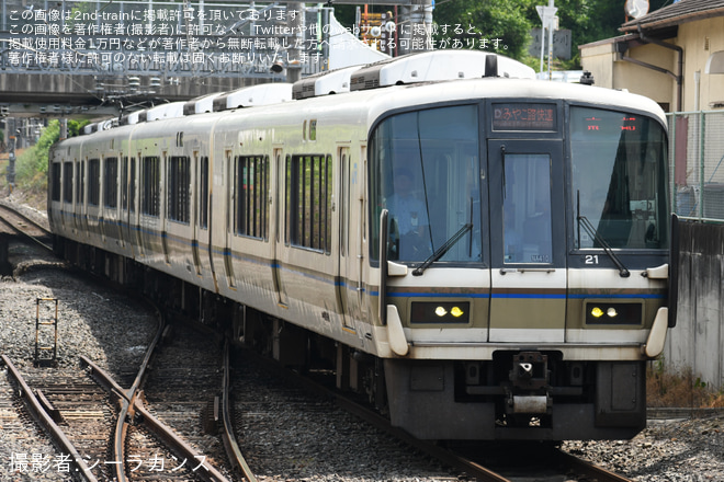 【JR西】221系NA410編成がみやこ路快速を代走