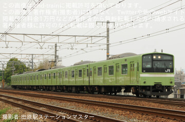 by田原駅ステーションマスター