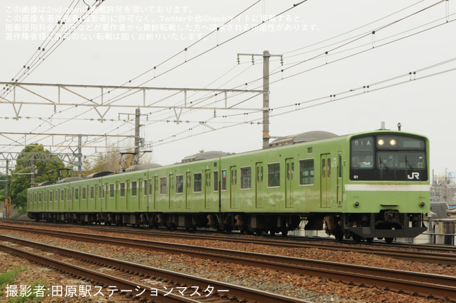 【JR西】201系ND607編成が吹田総合車両所本所へ回送を長岡京～山崎間で撮影した写真