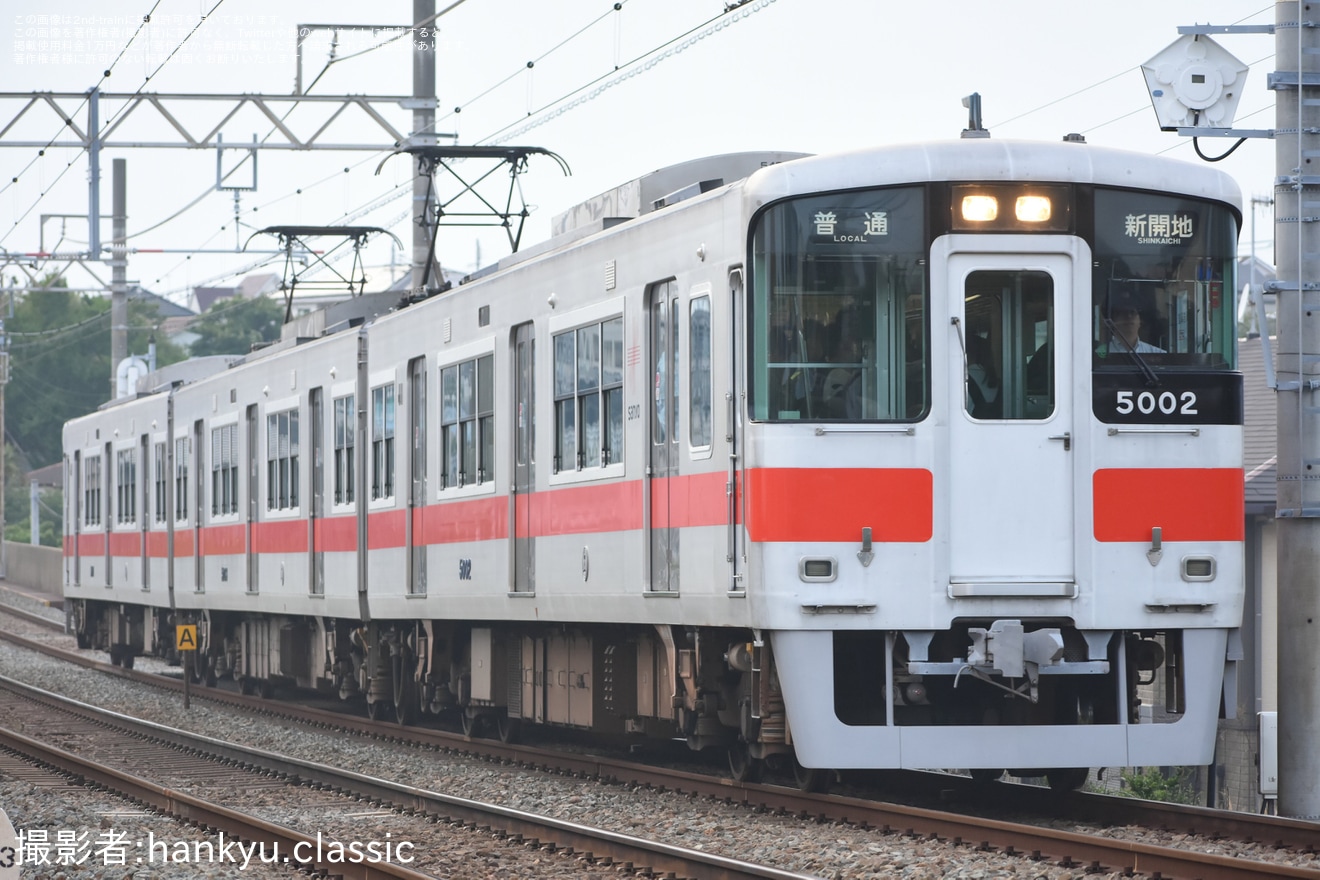 【山陽】5000系5002Fが3両編成で運用の拡大写真