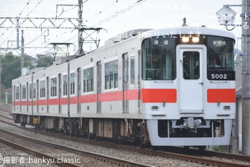 【山陽】5000系5002Fが3両編成で運用