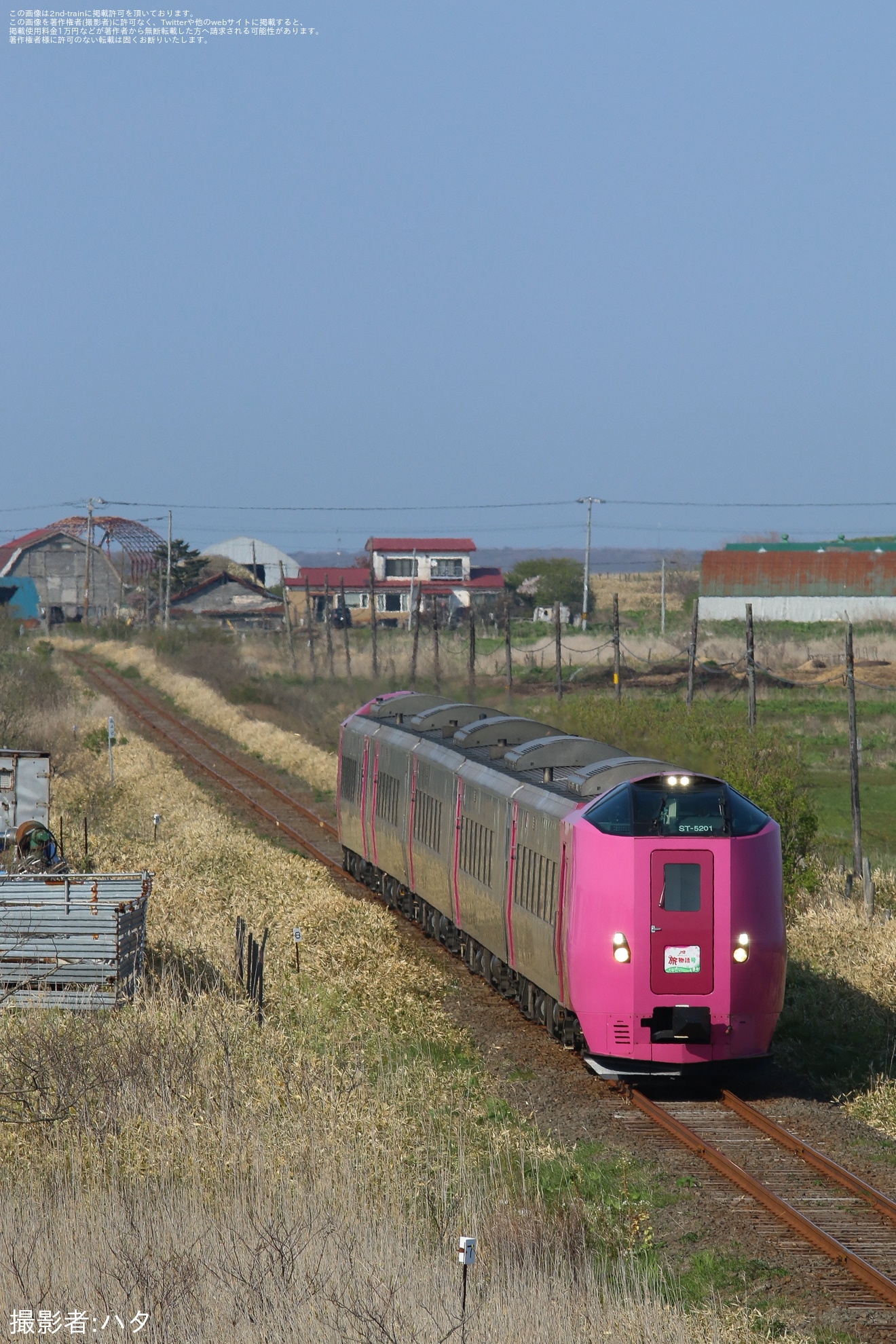 【JR北】キハ261系ST-5101編成+ST-5201編成「はまなす編成」を使用したJTB旅物語号が運転の拡大写真
