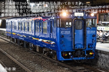 JR九】キハ47-3510小倉総合車両センター出場 |2nd-train鉄道ニュース