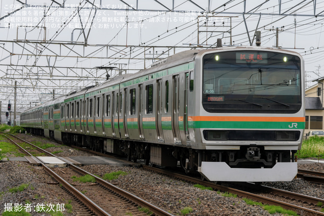 【JR東】E231系コツK-35編成 根府川試運転を西湘貨物～鴨宮間で撮影した写真