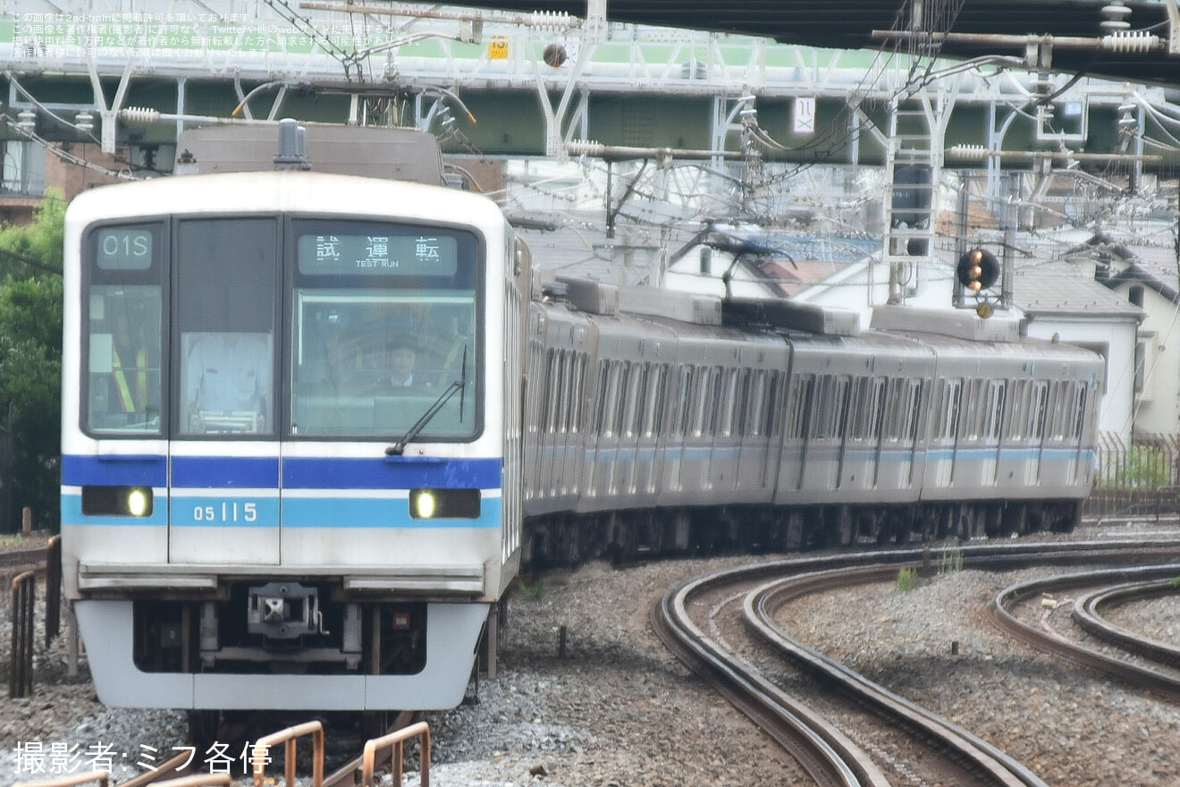 【メトロ】05系05-115FJR線内TASC走行試験の拡大写真