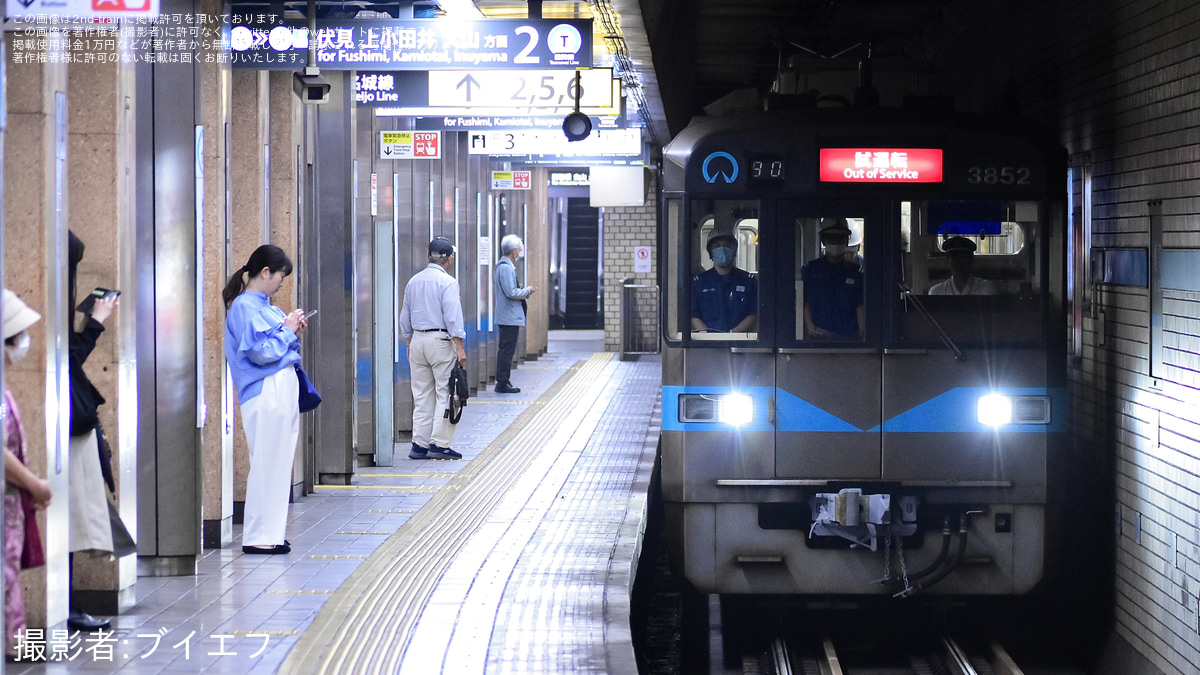 名市交】3050形3152H日進工場出場試運転(202505) |2nd-train鉄道