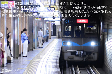 【名市交】3050形3152H日進工場出場試運転(202505)