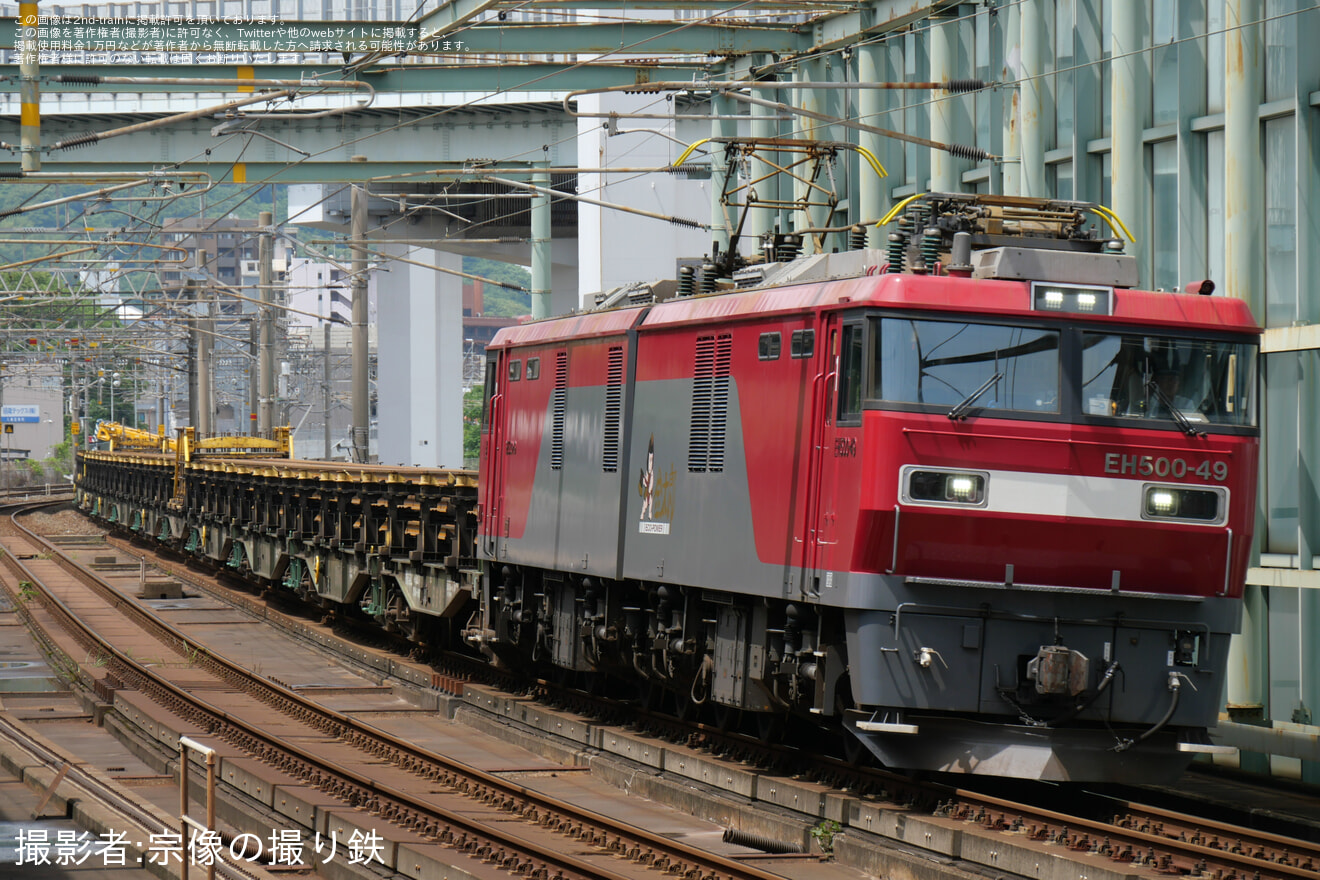 【JR貨】那須塩原・西浜松行きレール輸送が運転されるの拡大写真
