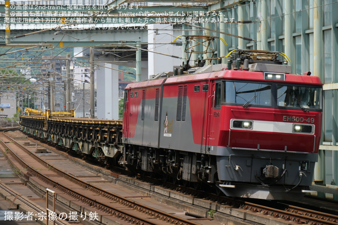 【JR貨】那須塩原・西浜松行きレール輸送が運転されるをスペースワールド駅で撮影した写真
